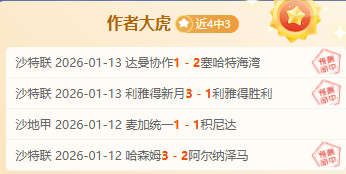 阿莫林驳斥,协助霍伊伦,指控,米兰体育平台,米兰体育官方网站,米兰体育登录入口,米兰体育app下载