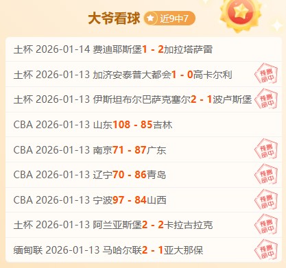 多特稳扎稳,冷静应对助,力进球提升,米兰体育平台,米兰体育官方网站,米兰体育登录入口,米兰体育app下载