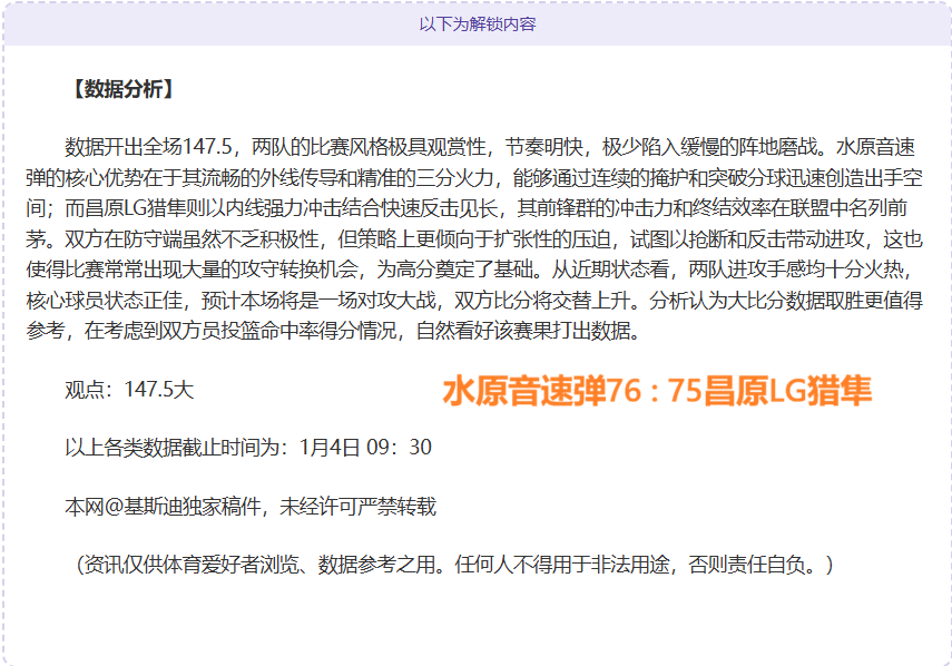 西汉姆联官,方宣布,弗雷迪,米兰体育平台,米兰体育官方网站,米兰体育登录入口,米兰体育app下载