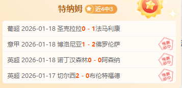 快船激战火,常规赛巅峰,对决即将上,米兰体育平台,米兰体育官方网站,米兰体育登录入口,米兰体育app下载