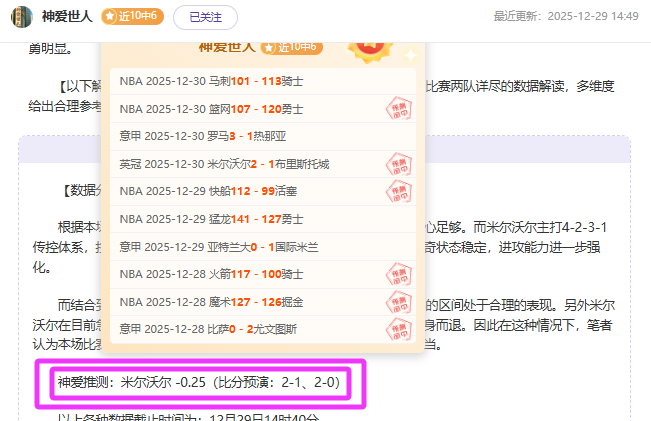 挑战极限,周周惊喜连,高难度挑战,米兰体育平台,米兰体育官方网站,米兰体育登录入口,米兰体育app下载