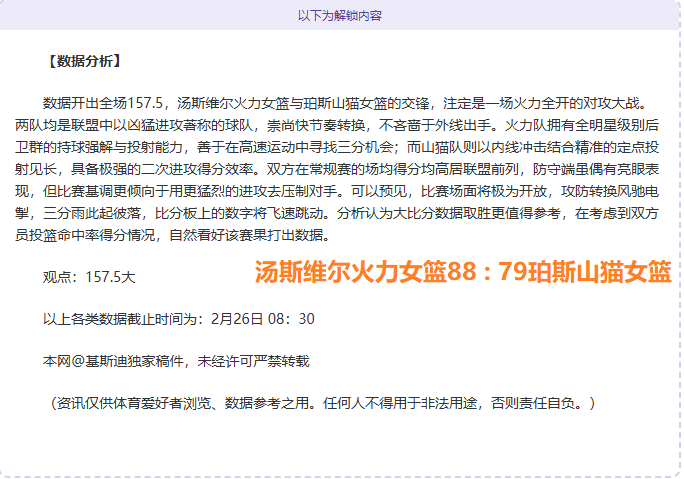 上海街头直,网红身着国,足球衣助阵,米兰体育平台,米兰体育官方网站,米兰体育登录入口,米兰体育app下载