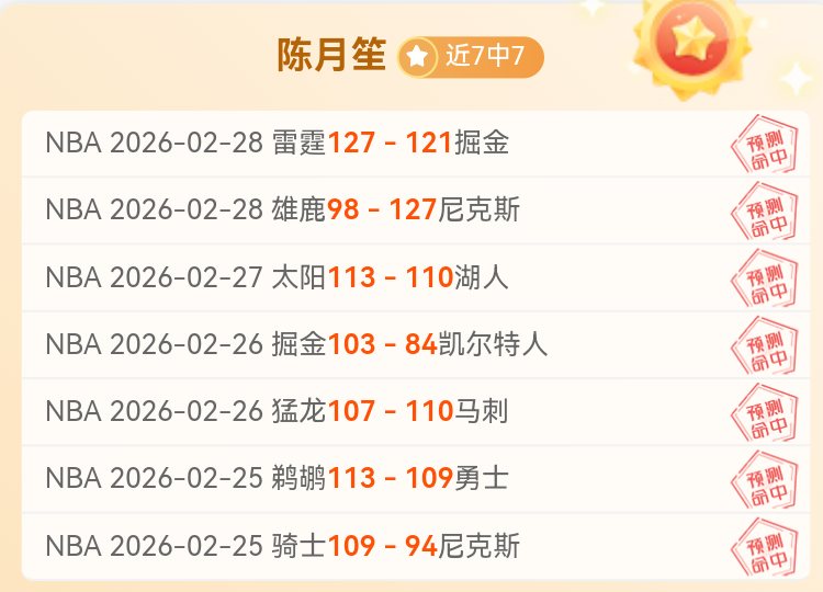 大乐透期号,专家推荐,质合分析揭,米兰体育平台,米兰体育官方网站,米兰体育登录入口,米兰体育app下载