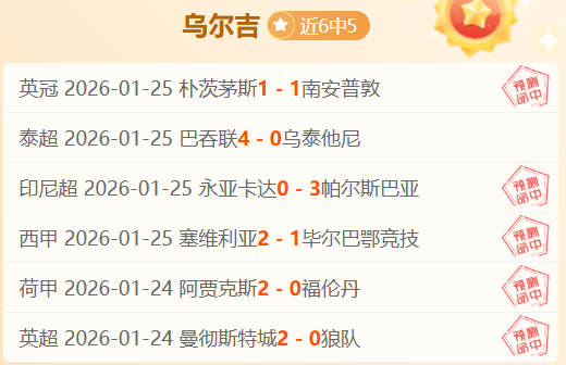 莱比锡客场,惜败,逆转大战高,米兰体育平台,米兰体育官方网站,米兰体育登录入口,米兰体育app下载