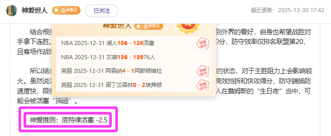 纽卡斯尔中,场停赛,曼城足总杯,米兰体育平台,米兰体育官方网站,米兰体育登录入口,米兰体育app下载