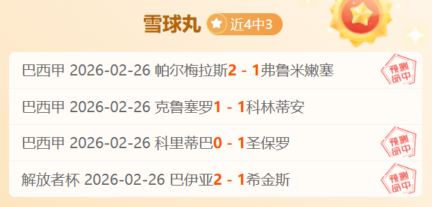 拜仁击败莱,比锡,圆满结束,米兰体育平台,米兰体育官方网站,米兰体育登录入口,米兰体育app下载