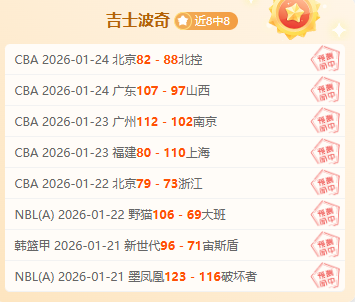 英足总,透明度提升,揭示裁判挑,米兰体育平台,米兰体育官方网站,米兰体育登录入口,米兰体育app下载