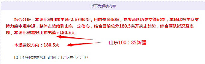 蒂华纳主场,分析,大乐透期号,米兰体育平台,米兰体育官方网站,米兰体育登录入口,米兰体育app下载