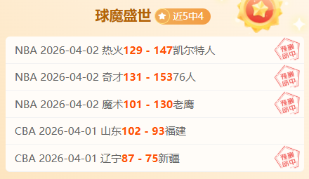 周六,德甲赛事,莱比锡红牛,米兰体育平台,米兰体育官方网站,米兰体育登录入口,米兰体育app下载