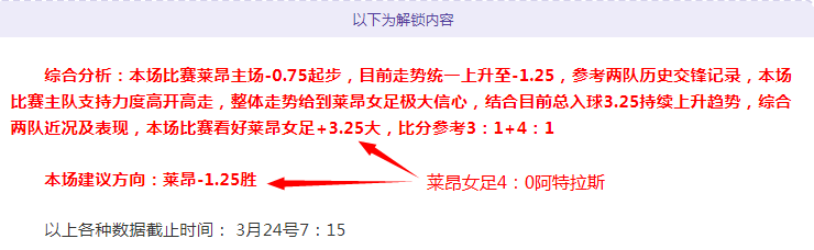 女足世界杯,首战不敌丹,中国队,米兰体育平台,米兰体育官方网站,米兰体育登录入口,米兰体育app下载
