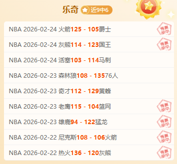 周三大乐透,期号专家质,合分析,米兰体育平台,米兰体育官方网站,米兰体育登录入口,米兰体育app下载