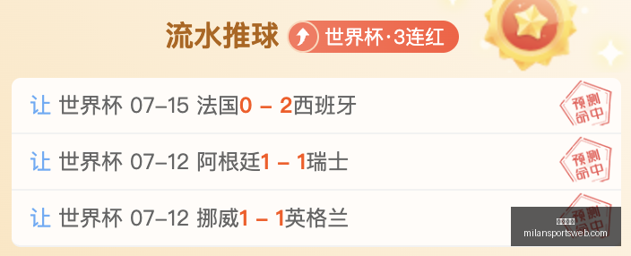 米兰体育,米兰体育官网,米兰体育App,米兰体育官网,米兰体育App,米兰体育直播,米兰体育登录,米兰体育娱乐