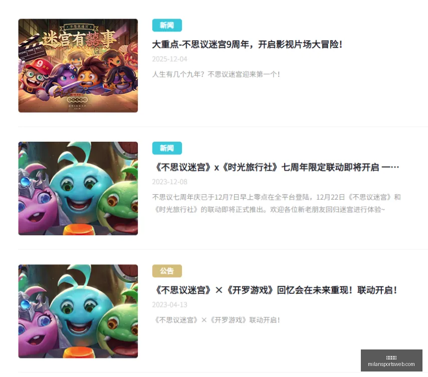 米兰体育,米兰体育官网,米兰体育App,米兰体育官网,米兰体育App,米兰体育直播,米兰体育登录,米兰体育娱乐