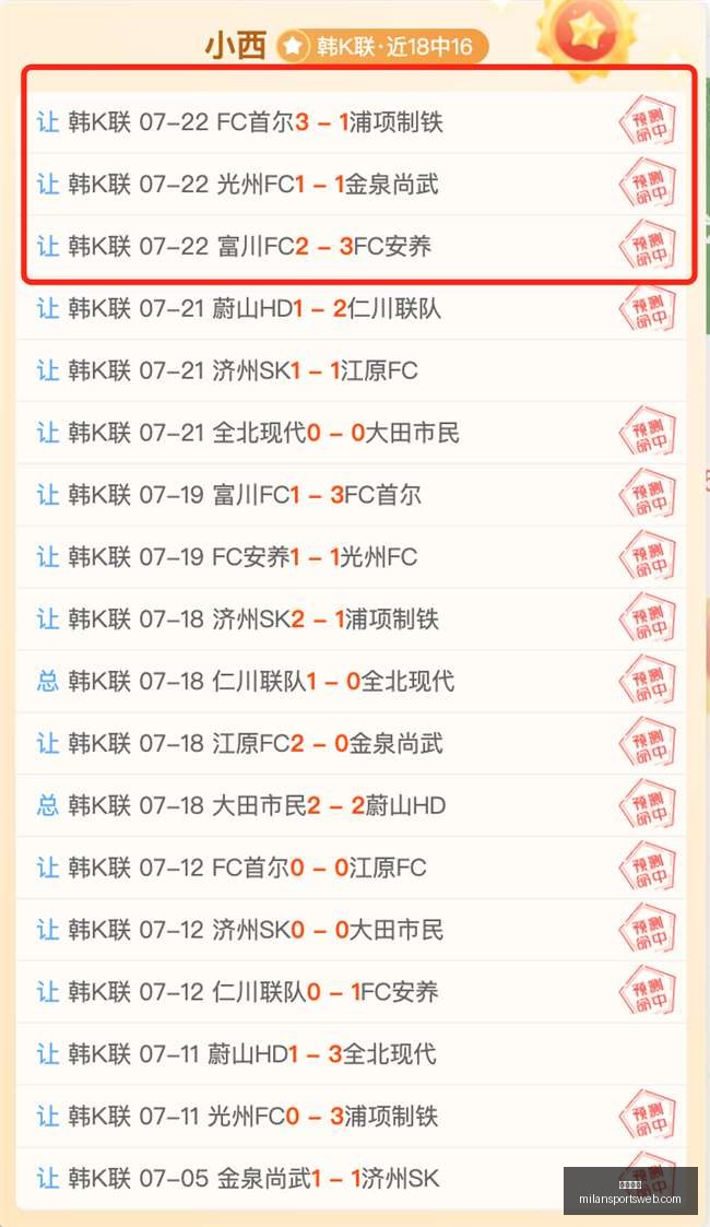 米兰体育,米兰体育官网,米兰体育App,米兰体育官网,米兰体育App,米兰体育直播,米兰体育登录,米兰体育娱乐