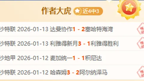 阿莫林驳斥协助霍伊伦指控，球队错失多记进球良机