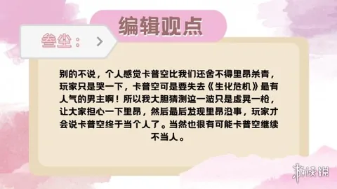 【意杯周三009：尤文恩波利激战正酣】