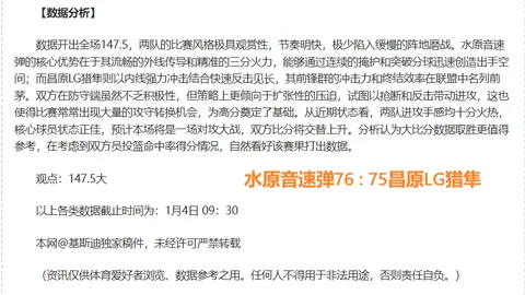 西汉姆联官方宣布：弗雷迪-波茨租约至本赛季延续