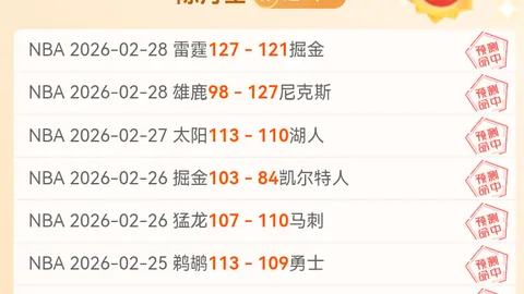 大乐透期号专家推荐：质合分析揭示胜机与数据调整