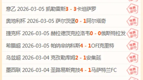 詹姆斯因伤缺席全明星赛！锦观新闻