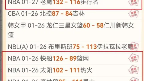 米兰体育 资讯 123226 1x9