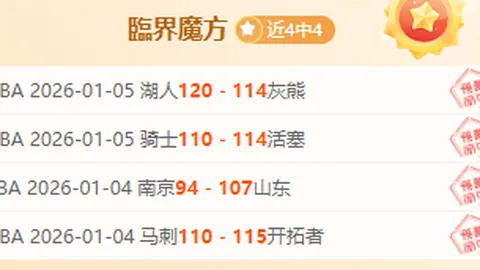 申台龙下课引球迷感慨，印尼赛败北众望所归！托希尔决策失误频发