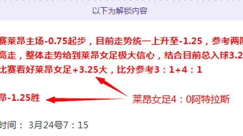 女足世界杯首战不敌丹麦：中国队90分钟内失球，0比1饮恨败北