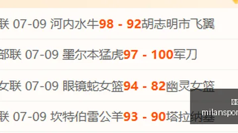 米兰体育，米兰体育直播， 092842