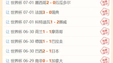 米兰体育，米兰体育娱乐， 093458
