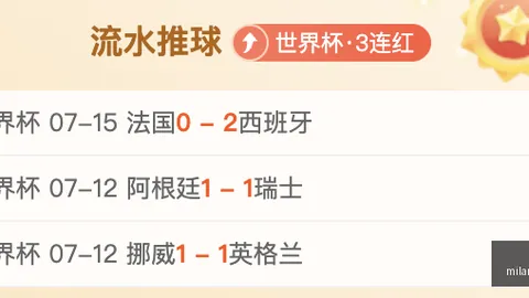 米兰体育 093811 8